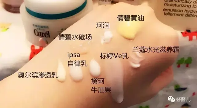 身体乳保湿红黑榜