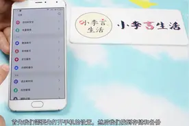 魅族手机上隐藏的还整个USB功能很强大，可惜会用的人没有多少！