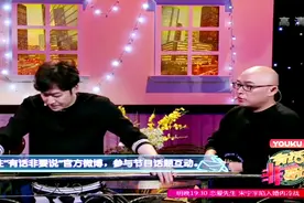 看看孟非怎么讲解同事蹭车这个问题视频封面