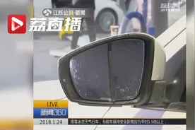 用清洁剂解决雨雪天后视镜挂水难题 这个靠谱吗？视频封面