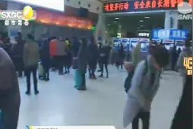 城南客运站：陕南方向部分班次恢复 全站仅十条线路正常运营视频封面