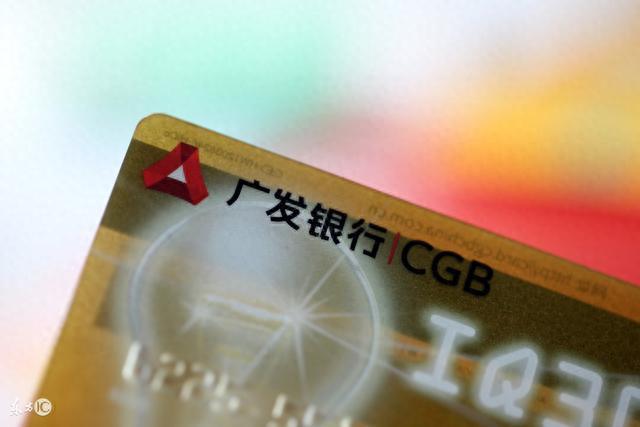 广发银行信用卡额度怎么提额，广发信用卡提额攻略,有卡就能提到10万额度吗 配图02