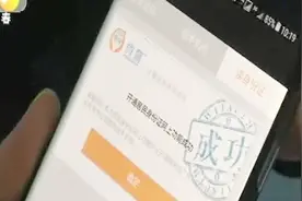 快看！这项业务被西安市公安局叫停！视频封面