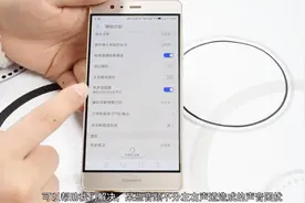 华为手机的声音特别小，赶紧摁下这个开关，音量大很多，看完试试视频封面