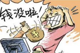 支付宝隐私设置，不会就太可怕了，资金安全降到最低视频封面