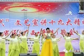 文艺宣讲｜“唱响新时代”桂粤湘三省区歌会活动在平桂举行图片