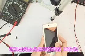 10块钱回收vivo手机，拆机发现没电池，利用废旧手机电池完美修复视频封面