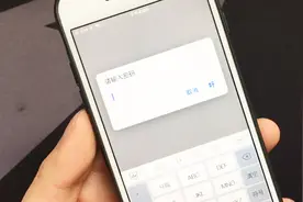 iPhone也可以给微信加上密码启动锁了！快来试试吧