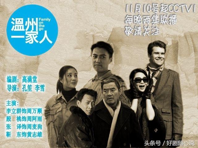国产良心励志题材的电视剧，每一部都是经典，你看过几部呢？