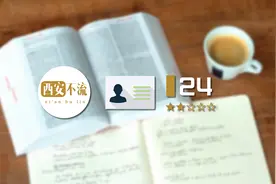 身份证号码隐藏的秘密，浅谈号码编排规则，excel拆分号码预备课