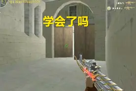 穿越火线阿飞：阿飞教你打AK！一颗子弹一个人，你们学会了吗？视频封面
