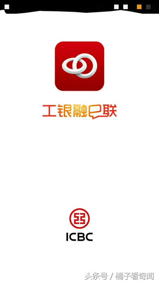 中国银行信用卡进度查询中心官网，如何查工商星级,如何查询工商信用卡申请进度 配图01