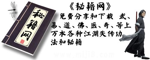 我在民间收集的87本阴宅风水古籍,看风水必看的书籍