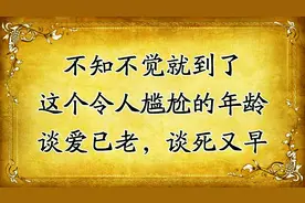 老来难，老来苦，中老年人的辛酸，谁能懂？图片
