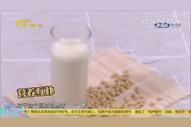 豆浆竟然还能煮米饭吃！不仅好吃而且非常营养哦视频封面