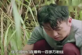 雷佳音化身东北小话痨求生一路吐槽不停，看你怼节目看不够！