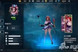梦三国手游貂蝉控制流肉盾玩法思路分析图片