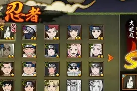 火影忍者手游大蛇丸需要多少金币?大蛇丸购买分析图片