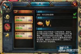 魔域口袋版升级之路详解 带你到132级图片