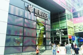 原麦山丘加盟缘何快开快关图片