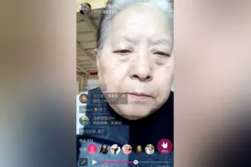 “30后”八旬老太玩美拍引关注 直播可爱对话网友图片