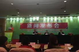 第五届哈尔滨茶博会新闻发布在哈尔滨国际会展中心举行图片