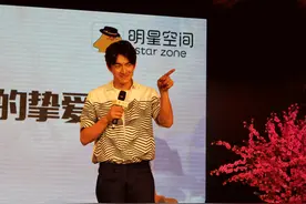 林更新明星空间见面会 为一睹男神容颜粉丝争吃芥末图片