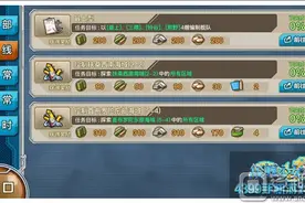 战舰少女R收集任务汇总 编队任务表一览图片