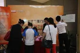 平安银行厦门分行举办VIP客户专场观影活动厦门网图片