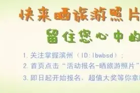 滨州这家物流简直帅呆了！报纸夹页、报刊代投、货品运输等服务还真得找它！图片