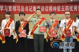 武警海南省总队一支队特勤中队吴腾飞 荣获“海南青年五四奖章”图片