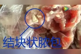 重口味！长脓包的猪肉能不能吃，真相你必须知道！图片