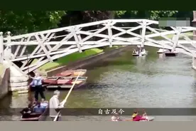 全球最不可思议的三座桥：船在桥上跑，人在水里走