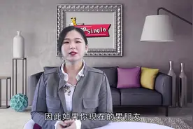男人小气五种表现，不要让爱情蒙蔽了你的眼睛视频封面