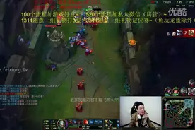 国服第一蛮王城管希日常越塔，妖姬来上路帮，直接骂他傻！