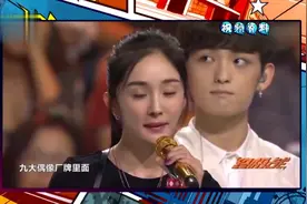 赵天宇究竟有什么“实力”，让杨幂力挺他，称他是“王”视频封面