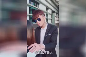 像你这样的女人，我宁愿不要视频封面