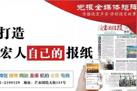 提醒|中国建设银行德宏州分行营业时间变动 提醒您关注！图片