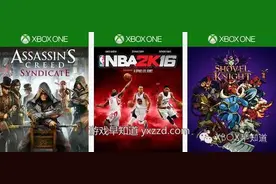 4月26-5月2日Xbox金会员折扣 《刺客信条》全系列《NBA2K16》《杀手》等促销图片