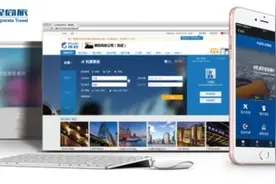 携程商旅进驻微信企业号 实力组合擦出怎样火花图片