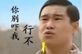 来自“银河系违章小哥”的提醒图片