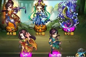 仙剑奇侠传手游锁妖塔9-11通关思路分享详解攻略图片