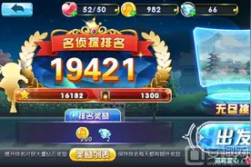 名侦探柯南无尽追踪金币怎么获得 刷金币攻略图片