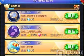 名侦探柯南无尽追踪刷钻石新手指南 钻石怎么获得图片