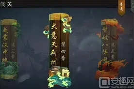 三国战纪手游征战系统介绍 三国战纪手游副本闯关玩法图片