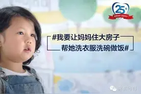 母亲节还没到，TFBOYS带小盆友给妈妈表白图片