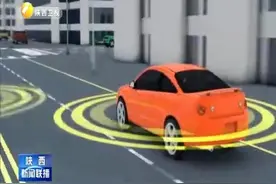 「崛起中的陕西汽车产业」未来汽车技术正在陕西孕育成长视频封面