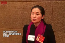 培养专业硕士，政协委员建议应以重应用为出发点视频封面