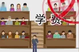 男生上师范大学免学费 包就业 保送研究生