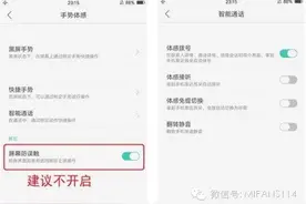 手机的三个手势体感功能，99%的华为用户不知道！图片